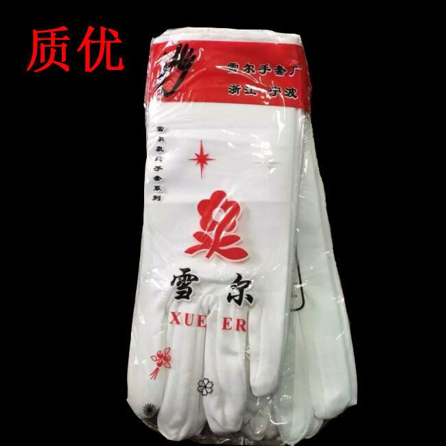 速发雪尔手套 氨纶白色聚酯纤维手套压克力纤维工作作业礼物仪尼