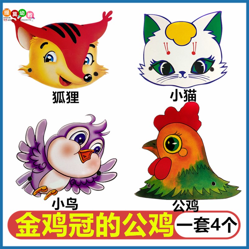 小众高货小猪盖房子儿童表演头饰道具三只小猪故事演出面具动物帽