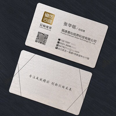 商务创意烫金拉丝银名片制作订E做印刷金属质感名片免费设计