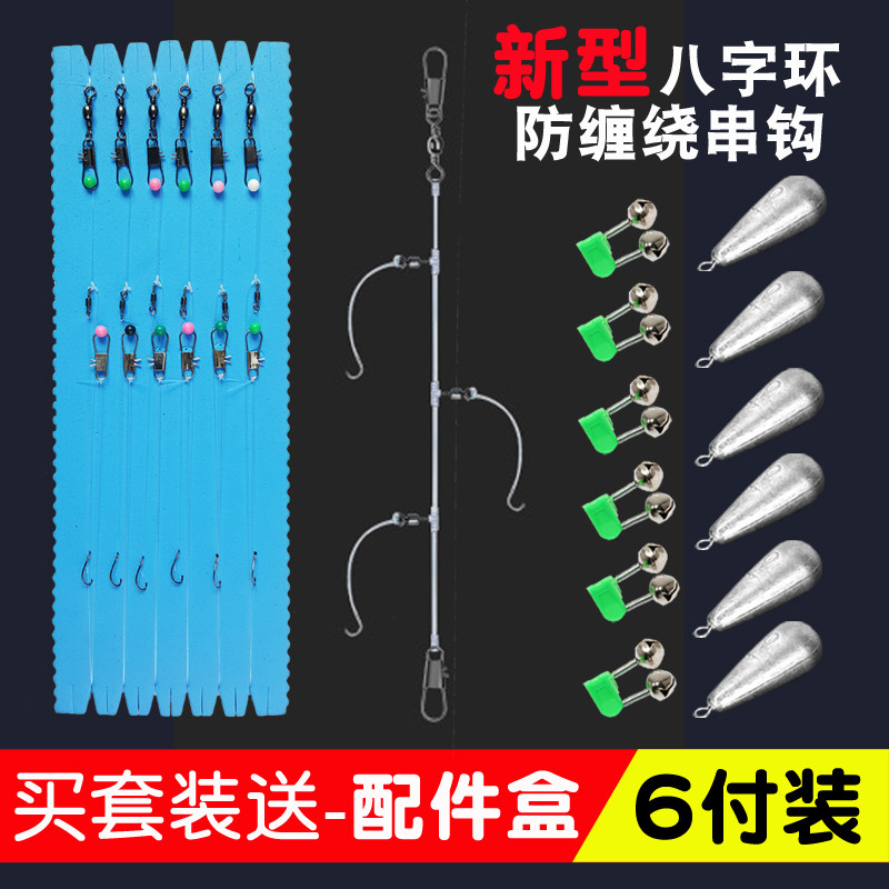 热销串钩钓组防缠绕海杆抛竿线组筏竿昂刺黄辣丁翘嘴鲫鱼鱼钩丸世