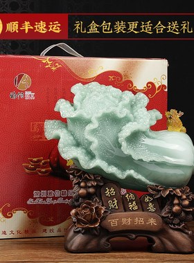 百财招来玉白菜摆件中式客厅酒柜玄关招财装饰品店铺开业乔迁礼物