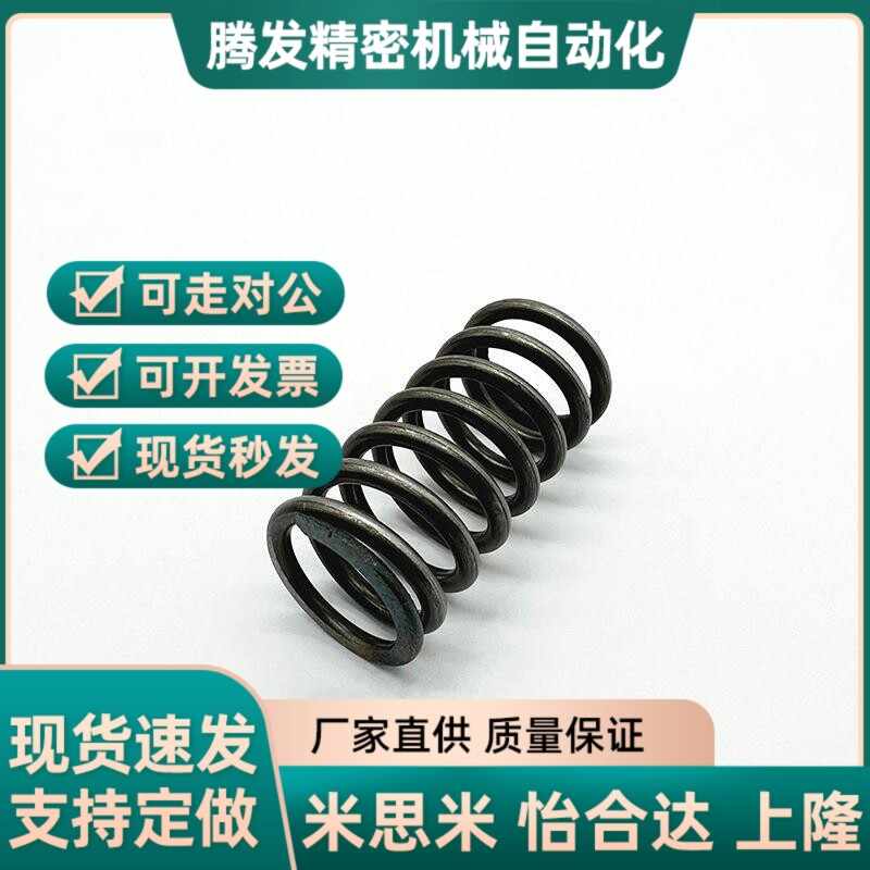 替代圆线螺旋弹g簧WH12 13 14 16 20*20/25压缩SWP-A水口钳弹簧
