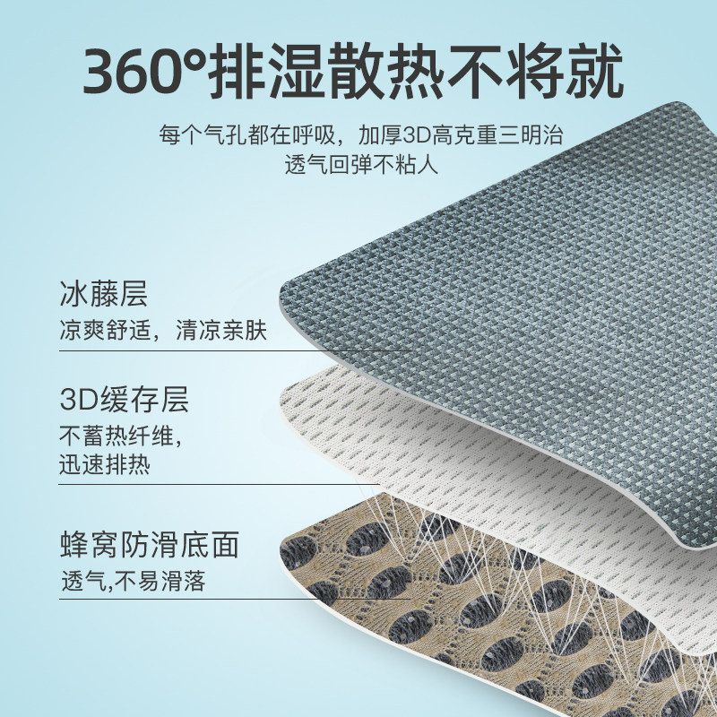 幼儿园凉席儿童冰藤席宝宝透气吸汗凉垫婴儿床冰丝入园夏季定制