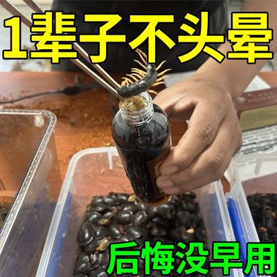 【脑鸣头晕】头晕药特效膏头晕头昏供血不足耳石症U眩晕提神醒脑