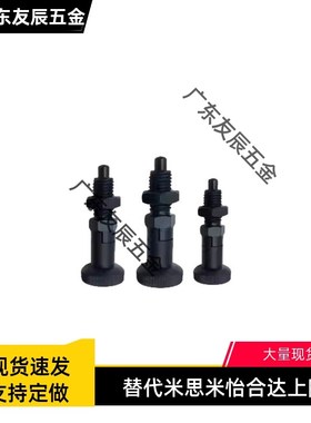 ZAM21(品质保证)旋钮柱塞PXYA16旋转弹性插销分度销手柄螺丝