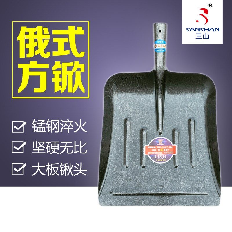 加厚锰钢俄式大方锹平头特大铲子农用平板锹加宽铁锨耐用养殖牛粪,鲜花速递/花卉仿真/绿植园艺,铲子,淘宝优惠券,粉丝福利购,淘宝优惠卷
