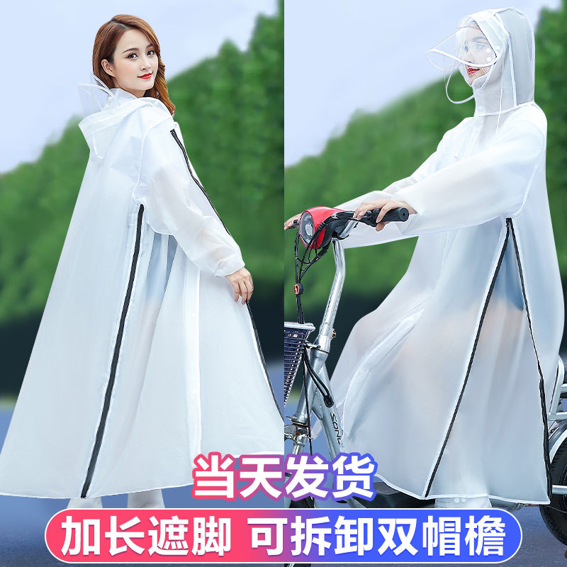 现货雨衣电动车长款全身时尚单人加大男女骑行电瓶车自行车成人雨