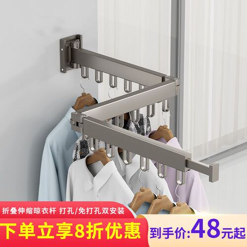 折叠晾衣架阳台折叠伸缩墙上壁挂隐形晾晒被子衣服杆子家用神器