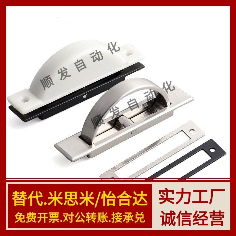 怡合达旋转型拉手E-XAC24-L75 E-XAC24-L88/L100/L125/150 经济型