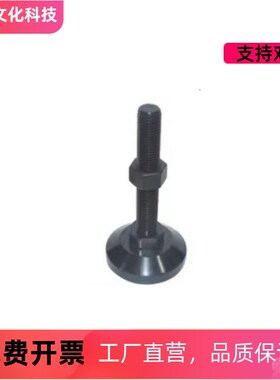 电泳黑色脚杯E-WAD81/WAD31/WAD41/WAK01-M12/16/20-L100/150/200