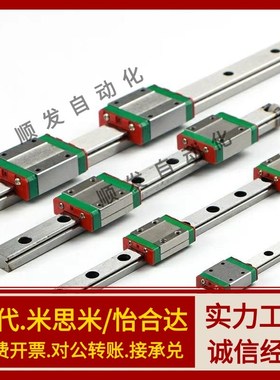 IAC01/02/05/06-H8-H10-H13-H16-L45-L70/L95 替代怡合达直线导轨