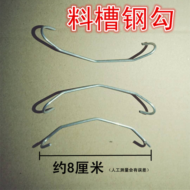速发养殖鸡用水管线固定钢丝卡子S勾卡扣料槽鸡笼门挂钩pvcpe水管