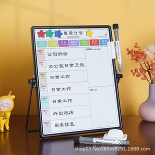 富尼每周计划桌面磁性双面小白板支架式写字板可擦写留言板学习板