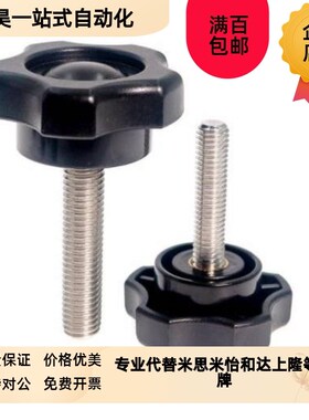 替代五角旋钮 NPEM/NPEF5/6/8/10-O10/20/30/40