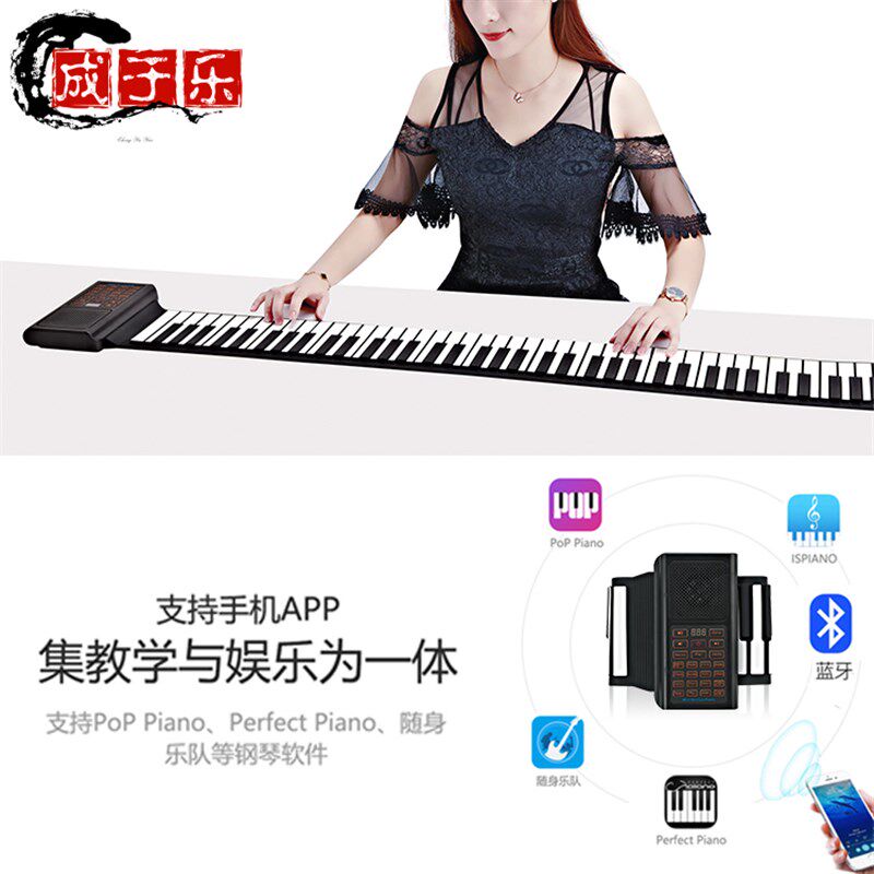 可折初钢琴61键便手式简易携卷电c子琴学生儿童叠学者多功能软键