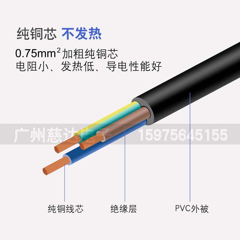 厂家直销以色列电源线SII认证三芯插头品字R尾ac连接线延长线