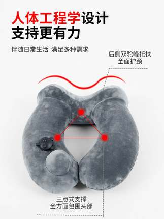 快速充气u型枕旅行便携r长途坐车睡觉午睡神器高铁飞机护颈枕u形