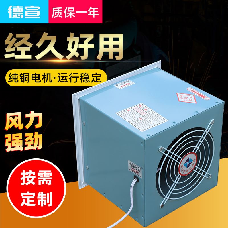 速发防爆方形壁式轴流风机XBDZ带百叶防雨220/380v低噪边墙排风机