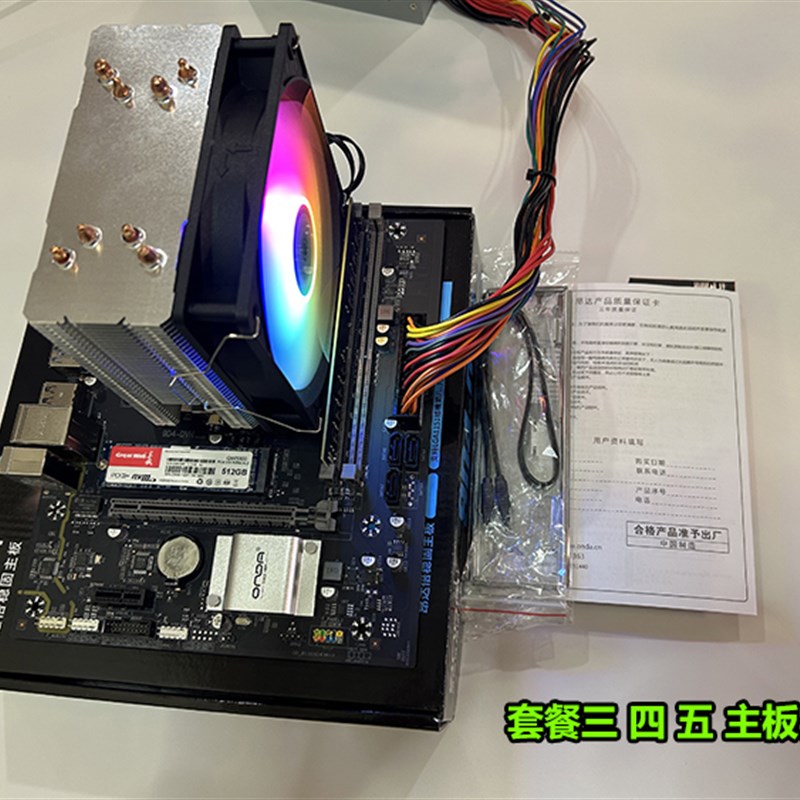 全新12代酷睿i5 12600KF昂达主板CPU内存独显五件套装台式电脑i7