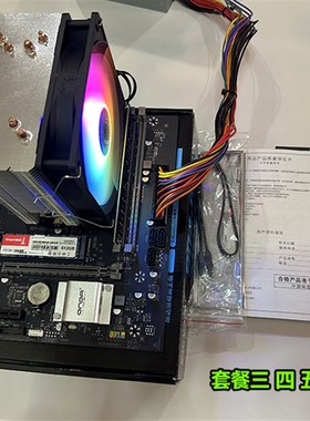 全新12代酷睿i5 12600KF昂达主板CPU内存独显五件套装台式电脑i7