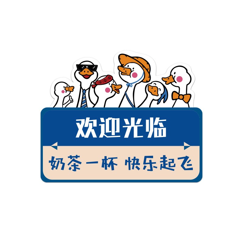 办公室墙面装饰企业文化公司形象背景工位氛M围布置会议励志标语