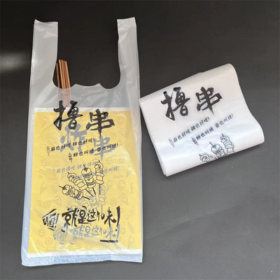 烤串打包袋新款烧烤炸串外卖打包袋背心袋一次性烤串手提袋塑料袋
