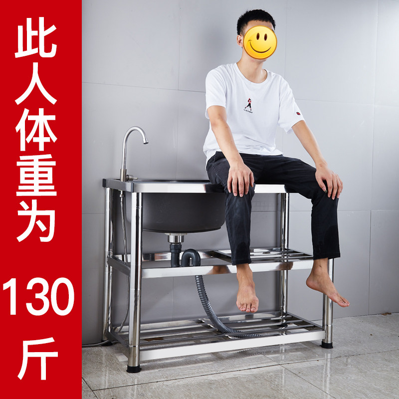 厨房洗菜双盆 304不锈钢单槽带支架家用简易洗手水池加厚拉丝阳台