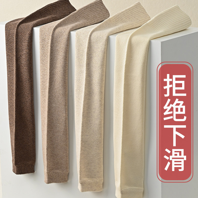 护膝盖袜套女过膝加长款秋冬季保暖护腿袜筒防滑小腿脚踝长筒,女士内衣/男士内衣/家居服,长筒袜,淘宝优惠券,粉丝福利购,淘宝优惠卷