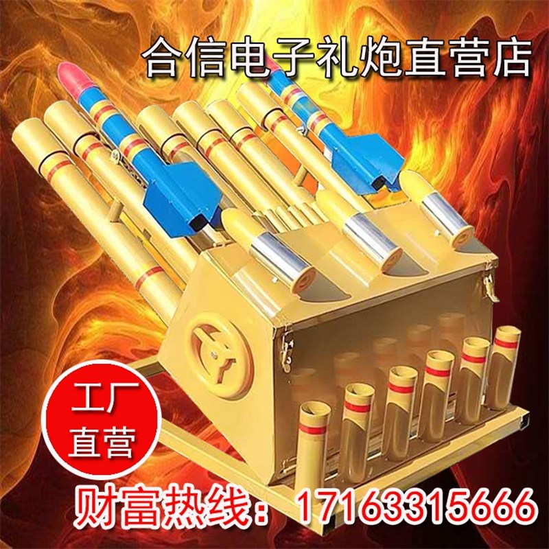 车载电子礼炮车顶礼炮机鞭炮机升降轻型结婚环保遥控庆典开业典礼