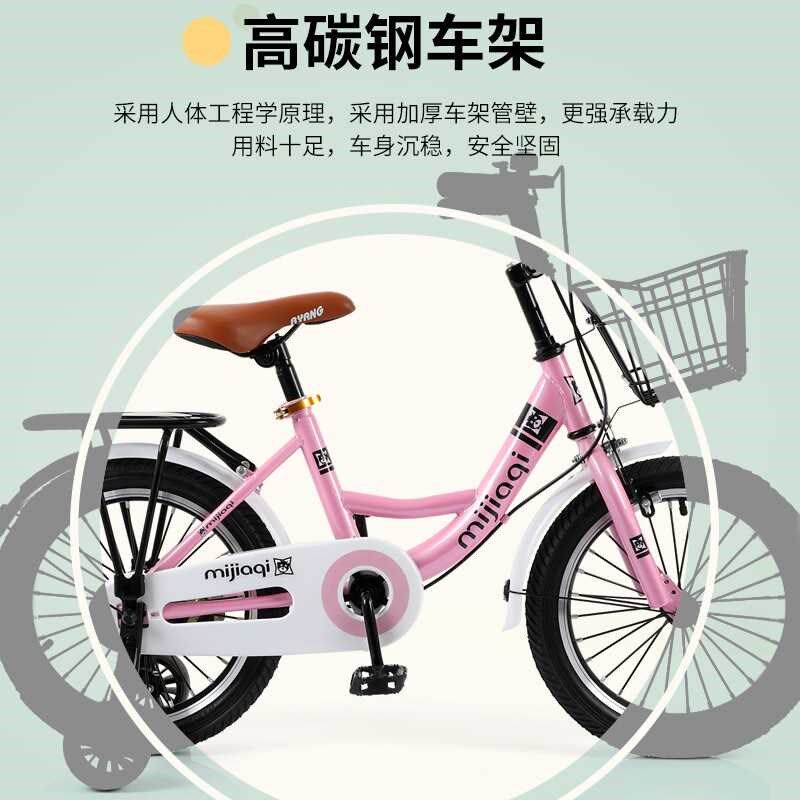 儿童自行车女孩女童公主款12寸高低档童车3-6岁山地车