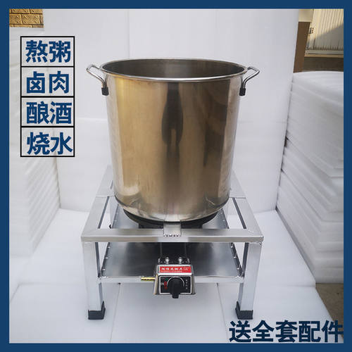 户外汤桶灶低汤炉落地矮脚烧烤卤肉煲汤熬粥烧水6Q5款中压适用55