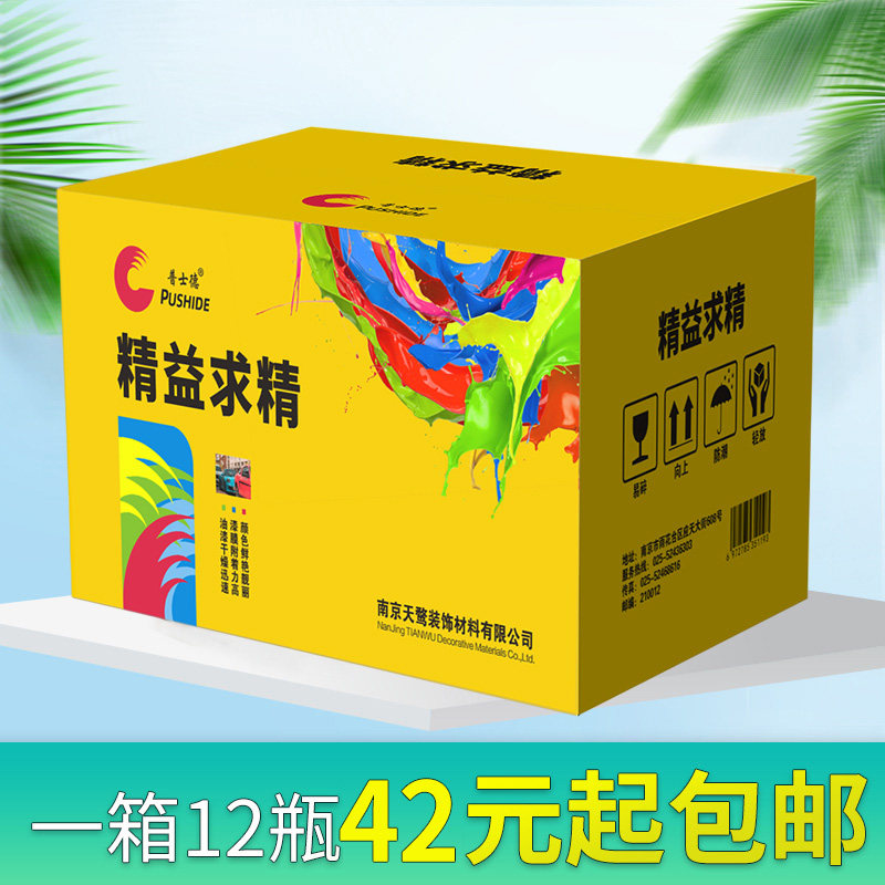 整箱12瓶 自动喷漆轮毂汽车涂鸦墙面修复手摇喷漆罐油漆家具漆
