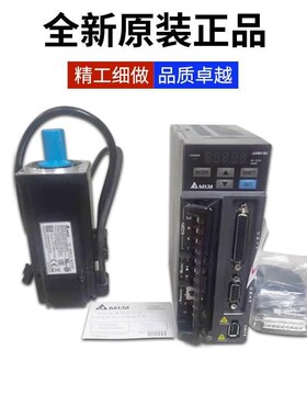 伺服电机动 台驱ASD-B2 E0MAVER 1C0W 200W 400W 750W RS达SS  G