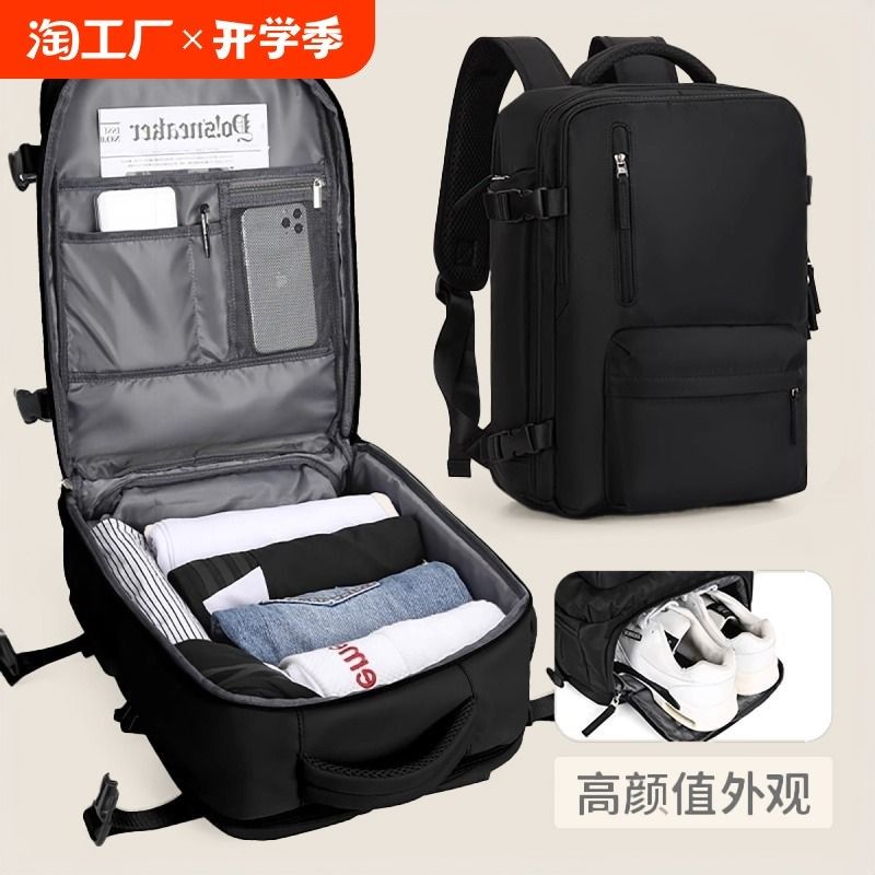 旅行背包男女双肩包轻便短途出差旅游便携包大容量行李包电脑书包