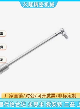 不锈钢氮气汽弹簧支撑杆FRGSS-A B 60 80 100-125/150/200/300