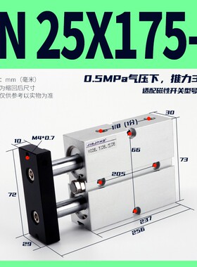 气动双轴小型气缸双杆TN25/32*40x10x20x30x40x50x60x75x80x100-S