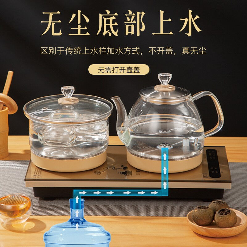 厂家友家铺子全自动底部上水壶电热烧水壶抽水煮茶器快煮壶功夫茶