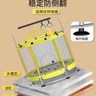 蹦蹦床家用儿童室内小孩宝宝跳跳床家庭小型弹跳床可折叠蹦蹦床