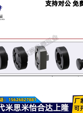 浮动接头FJA FJAS FJB FJBS FJC FJCS FJUA FJUAS FJUB FJUMC