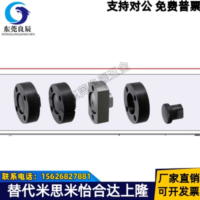 浮动接头FJA FJAS FJB FJBS FJC FJCS FJUA FJUAS FJUB FJUMC