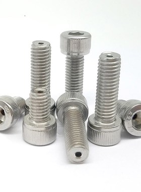不锈钢通孔型内六角螺栓 透气孔螺栓CBAS4-6 8 10 12 15