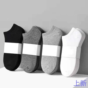 100双袜子短袜男士防臭短春夏袜筒季薄款低帮浅口袜运动防汗新款