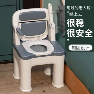 老人坐便椅家g用马桶坐便器可移动加固大便器椅子孕妇老年人农村