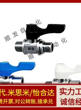 BBRPT11/bbpt/BBPF34/43 BBPTS44F-B W Y BL/BBRPTM33球阀BBFF22