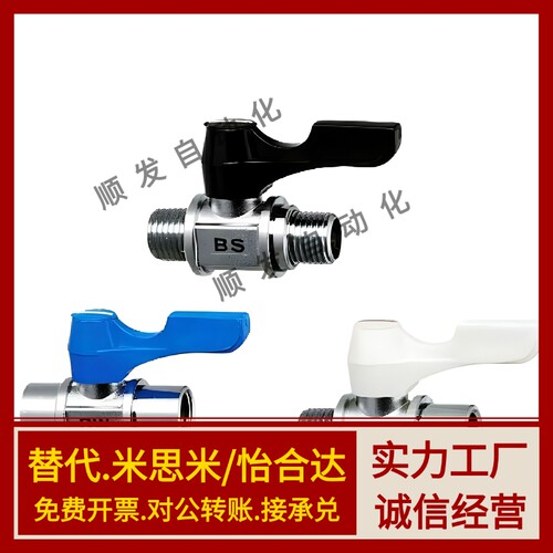 BBRPT11/bbpt/BBPF34/43 BBPTS44F-B W Y BL/BBRPTM33球阀BBFF22