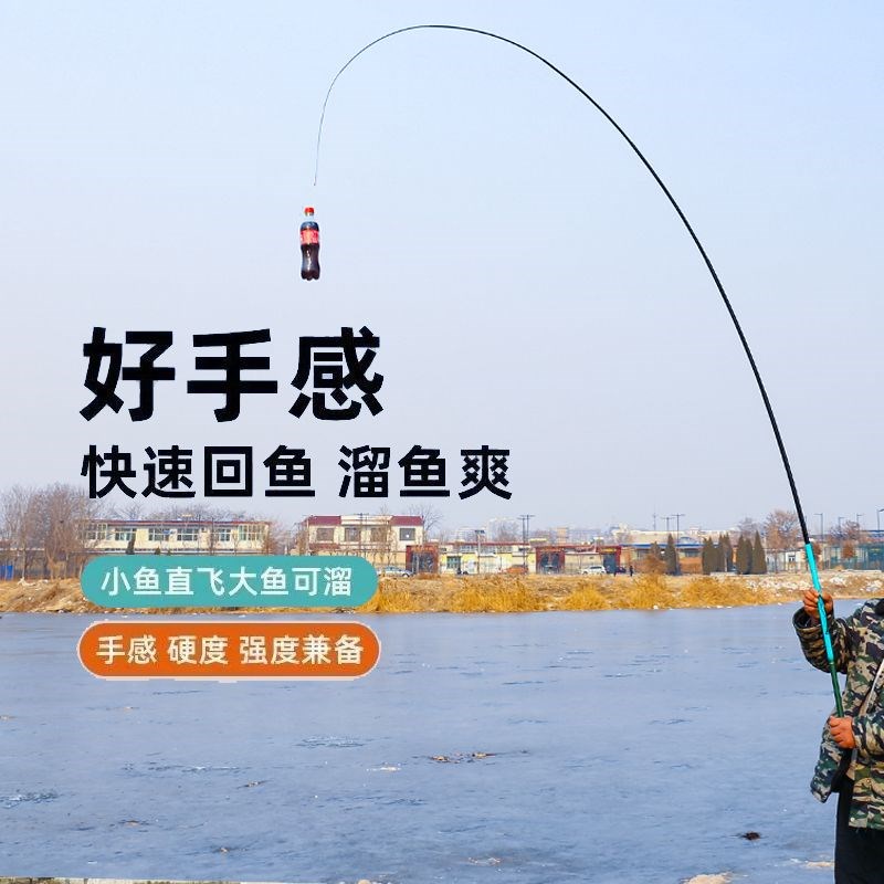 现货浪尖猎鲲叟买一送一钓鱼竿手竿超轻超硬鲤鱼竿大物手竿杆儿童