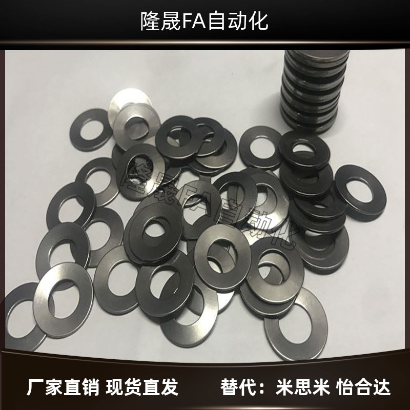 不锈钢304碟型弹簧 DIN2093/GB1972蝶形碟簧垫片盘形垫圈外径8-22