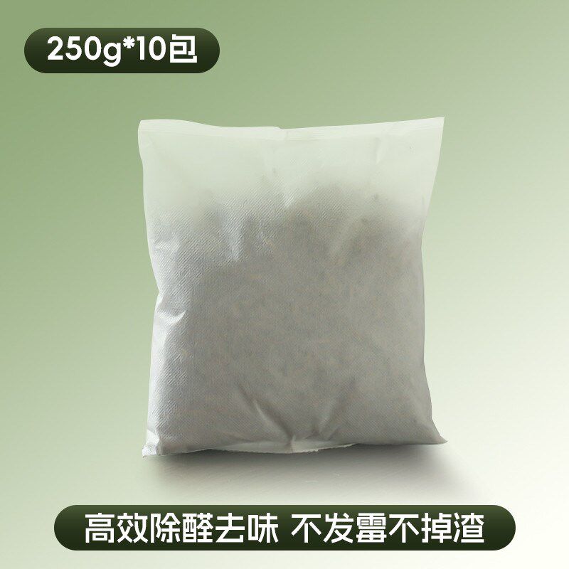 茶叶梗去甲醛车用去除神器异味汽车新车净化空气车内吸除新款