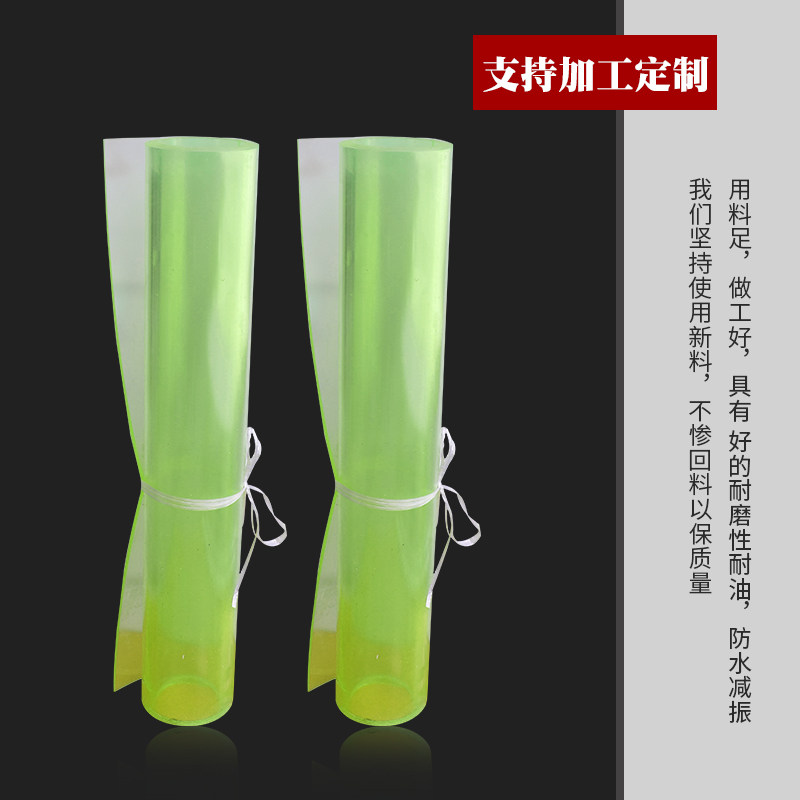 聚氨酯板PU优力胶棒板牛筋板弹性橡胶板耐油板缓冲垫非标定做加工,五金/工具,其他机械五金,淘宝优惠券,粉丝福利购,淘宝优惠卷