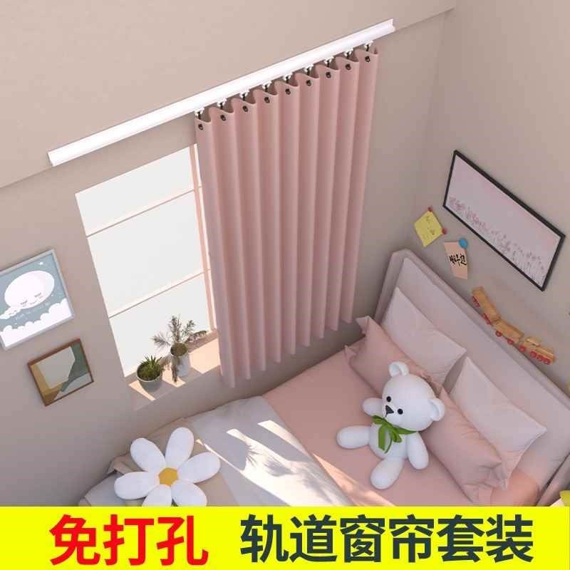 【折扣价】飘窗免浴室窗帘轨道安装简易打孔一整套布粘贴式新款20,畜牧/养殖物资,特种养殖设备,淘宝优惠券,粉丝福利购,淘宝优惠卷